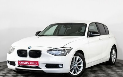 BMW 1 серия, 2012 год, 1 187 387 рублей, 1 фотография