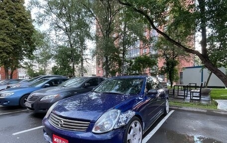 Infiniti G, 2003 год, 590 000 рублей, 1 фотография
