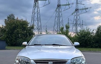 KIA Spectra II (LD), 2008 год, 420 000 рублей, 1 фотография