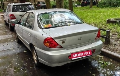 KIA Spectra II (LD), 2005 год, 270 000 рублей, 1 фотография