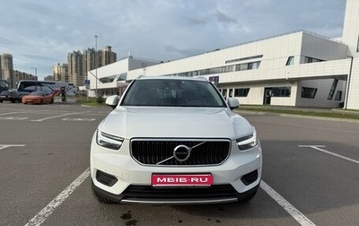 Volvo XC40 I, 2019 год, 3 300 000 рублей, 1 фотография