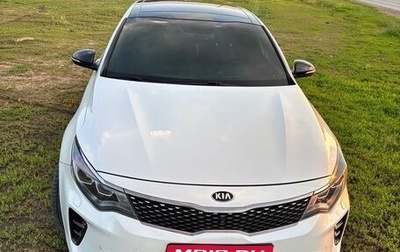 KIA Optima IV, 2018 год, 2 300 000 рублей, 1 фотография