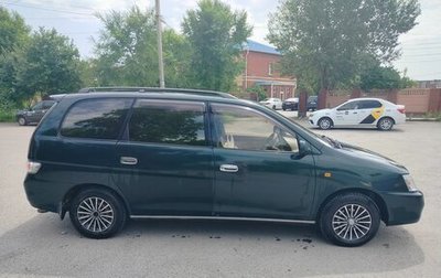 Toyota Gaia, 2001 год, 520 000 рублей, 1 фотография