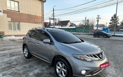 Nissan Murano, 2011 год, 1 230 000 рублей, 1 фотография