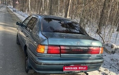 Toyota Corsa, 1993 год, 150 000 рублей, 1 фотография