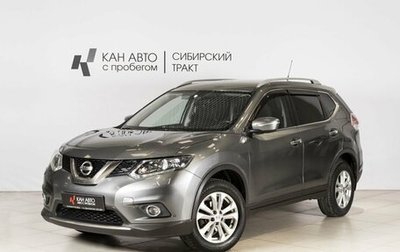 Nissan X-Trail, 2015 год, 1 390 000 рублей, 1 фотография