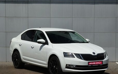 Skoda Octavia, 2017 год, 1 940 000 рублей, 1 фотография