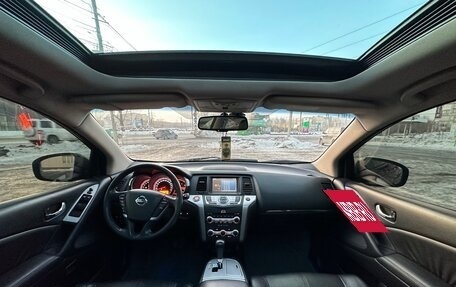 Nissan Murano, 2011 год, 1 230 000 рублей, 12 фотография