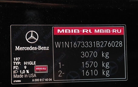 Mercedes-Benz GLE Coupe, 2024 год, 15 980 000 рублей, 28 фотография