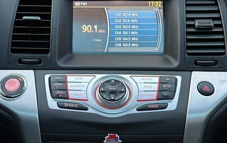 Nissan Murano, 2011 год, 1 230 000 рублей, 16 фотография