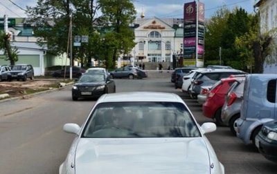 Toyota Mark II VIII (X100), 1992 год, 750 000 рублей, 1 фотография