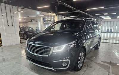 KIA Carnival III, 2017 год, 2 210 000 рублей, 1 фотография