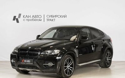 BMW X6, 2011 год, 2 131 000 рублей, 1 фотография