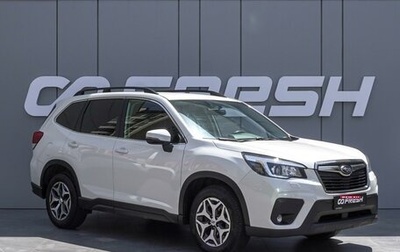 Subaru Forester, 2019 год, 2 480 000 рублей, 1 фотография
