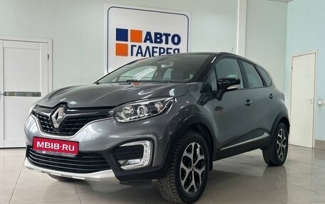 Renault Kaptur I рестайлинг, 2016 год, 1 236 000 рублей, 1 фотография