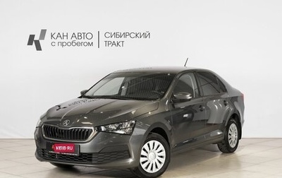 Skoda Rapid II, 2021 год, 1 418 800 рублей, 1 фотография