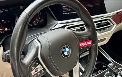 BMW X5, 2020 год, 6 950 000 рублей, 1 фотография