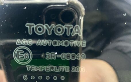 Toyota Camry, 2016 год, 2 260 000 рублей, 9 фотография