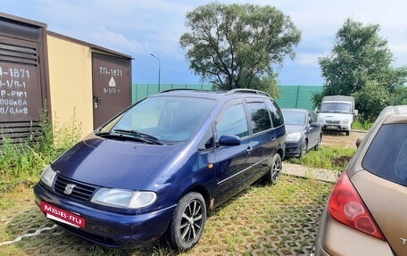 Volkswagen Sharan I рестайлинг, 1999 год, 185 000 рублей, 3 фотография