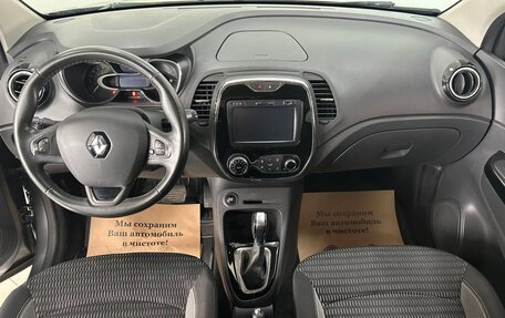 Renault Kaptur I рестайлинг, 2016 год, 1 236 000 рублей, 15 фотография