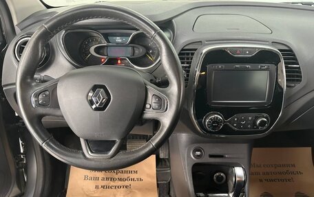 Renault Kaptur I рестайлинг, 2016 год, 1 236 000 рублей, 13 фотография