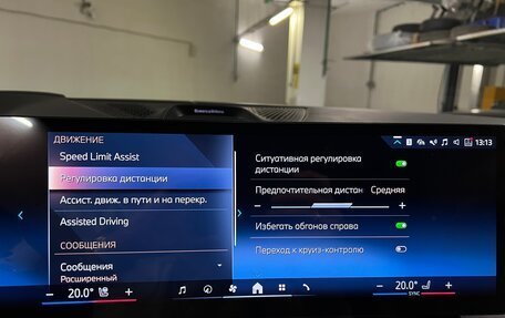 BMW X5, 2025 год, 16 275 000 рублей, 19 фотография