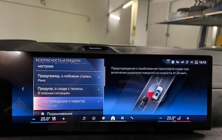 BMW X5, 2025 год, 16 275 000 рублей, 20 фотография
