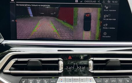 BMW X5, 2020 год, 6 950 000 рублей, 20 фотография