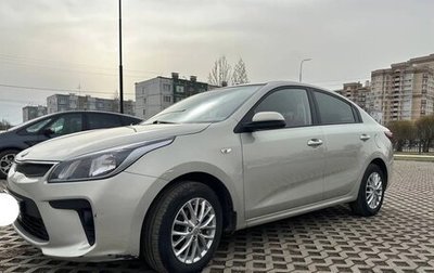 KIA Rio IV, 2020 год, 1 400 000 рублей, 1 фотография