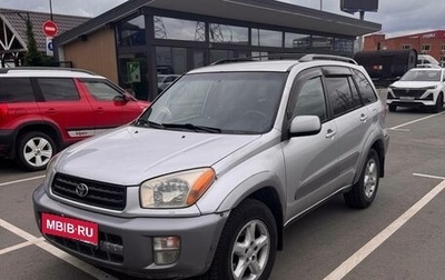 Toyota RAV4, 2001 год, 440 000 рублей, 1 фотография