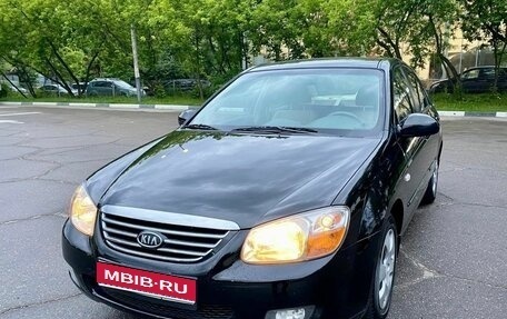 KIA Cerato I, 2007 год, 549 000 рублей, 1 фотография