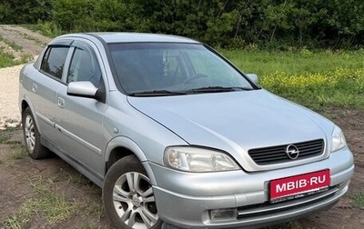 Opel Astra G, 2003 год, 410 000 рублей, 1 фотография