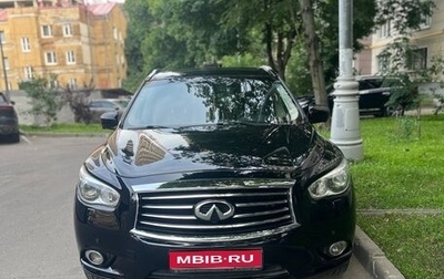 Infiniti JX, 2013 год, 1 570 000 рублей, 1 фотография