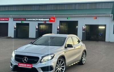Mercedes-Benz GLA AMG, 2014 год, 2 300 000 рублей, 1 фотография