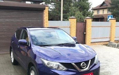 Nissan Qashqai, 2014 год, 1 300 000 рублей, 1 фотография