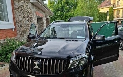 Mercedes-Benz GLS, 2016 год, 4 680 000 рублей, 1 фотография