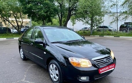KIA Cerato I, 2007 год, 549 000 рублей, 4 фотография