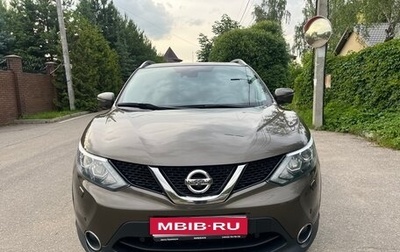 Nissan Qashqai, 2014 год, 1 700 000 рублей, 1 фотография