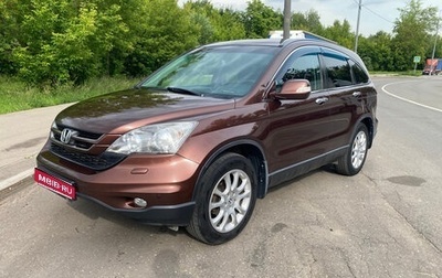 Honda CR-V III рестайлинг, 2012 год, 1 630 000 рублей, 1 фотография