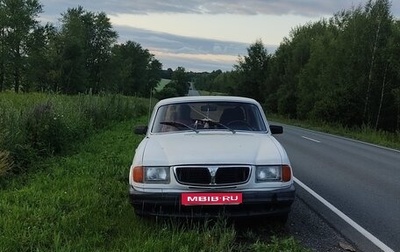 ГАЗ 3110 «Волга», 2000 год, 90 000 рублей, 1 фотография