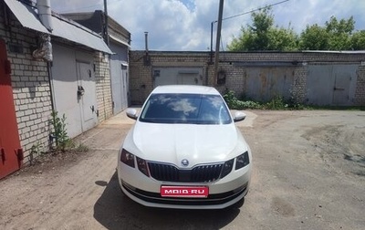 Skoda Octavia, 2017 год, 1 800 000 рублей, 1 фотография