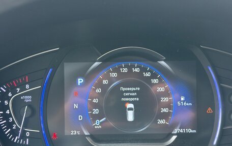 Hyundai Santa Fe IV, 2020 год, 2 500 000 рублей, 26 фотография