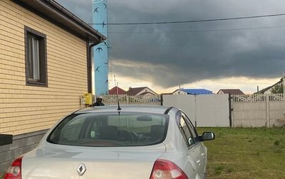 Renault Megane II, 2004 год, 295 000 рублей, 1 фотография