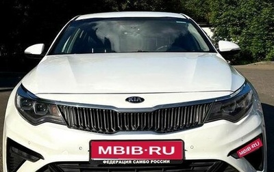 KIA Optima IV, 2019 год, 1 530 000 рублей, 1 фотография