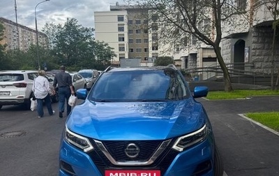 Nissan Qashqai, 2021 год, 2 550 000 рублей, 1 фотография