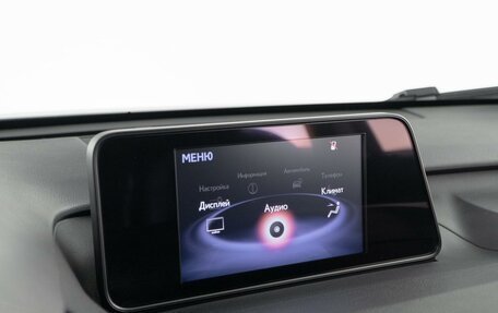 Lexus RX IV рестайлинг, 2019 год, 4 443 040 рублей, 15 фотография