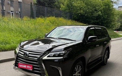 Lexus LX III, 2016 год, 6 900 000 рублей, 1 фотография