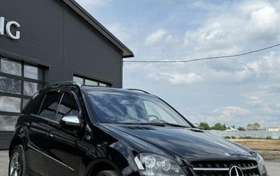 Mercedes-Benz M-Класс, 2010 год, 2 350 000 рублей, 1 фотография