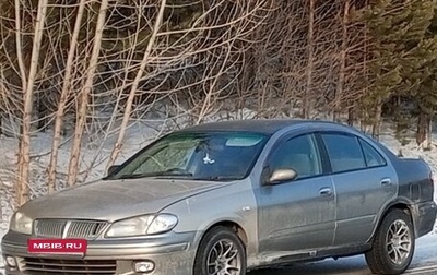 Nissan Bluebird Sylphy II, 2001 год, 190 000 рублей, 1 фотография