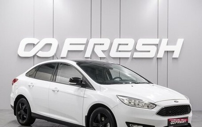 Ford Focus III, 2017 год, 1 499 000 рублей, 1 фотография